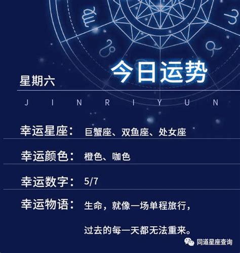 6月26日星座|6月26日生日書（巨蟹座）